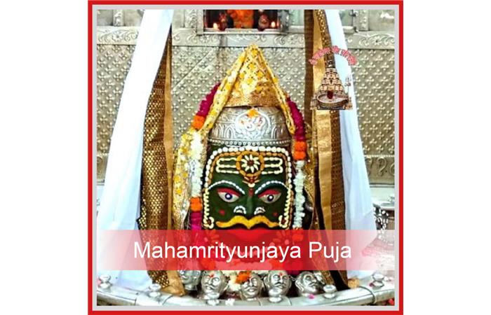 Mahamrittunjay Anusthan puja in Ujjain